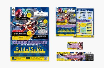 ナイトマーケット各種作成・イベント照明演出