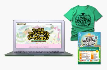 さっぽろマインクラフトワークショップ